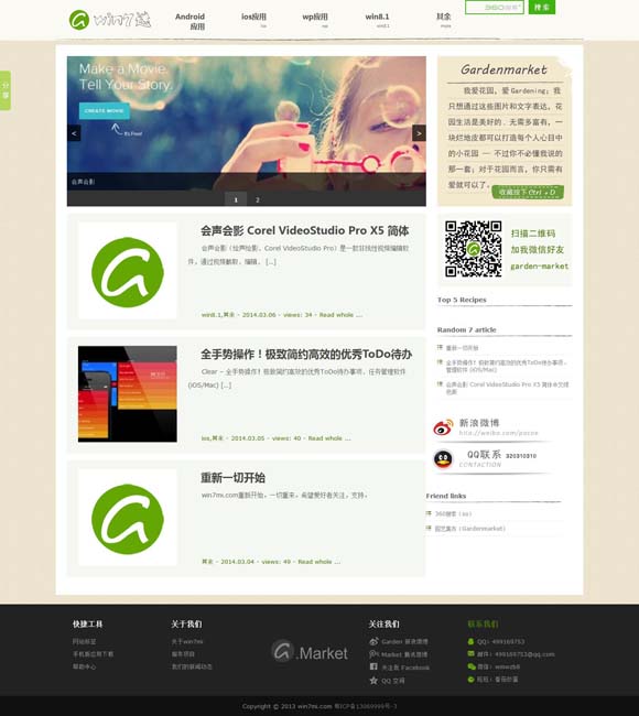 万众118图库118彩图印刷图库 《不眠日》官宣阵容 耀客携手爱奇艺打造高概念悬疑剧